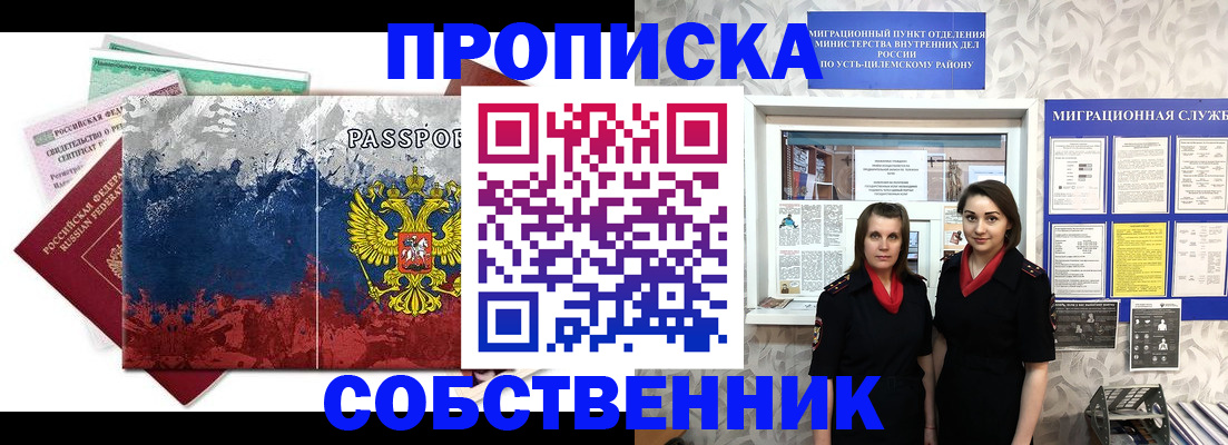 найти адрес прописки в Емве