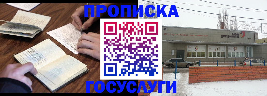 регистрация для школы в Емве
