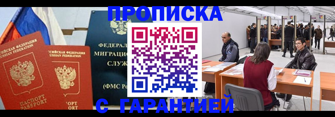 регистрация для школы в Емве
